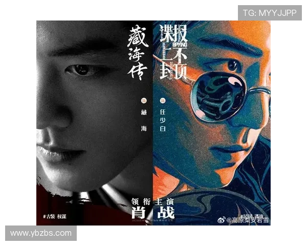 《战争目光》：当演技巅峰遇上谍战风云，这份演员名单，够你舔屏一整年！