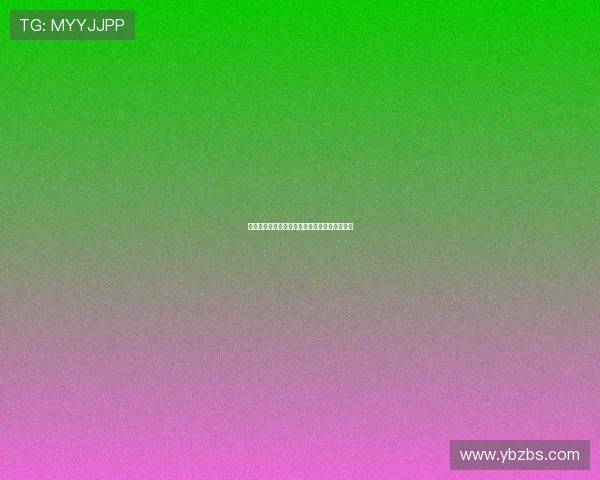 山村风云：一场关于爱、归属与重生的诗意画卷