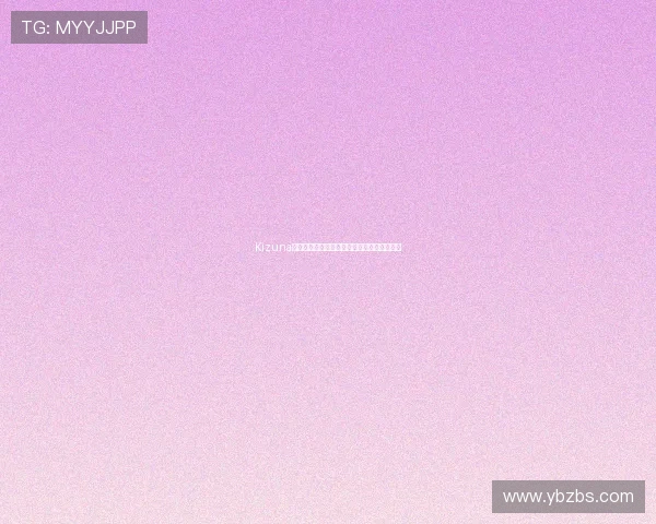 Kizuna:连接心灵的无形纽带,温暖你我的生命旅程 Kizuna:连接心灵的无形纽带,温暖你我的生命旅程