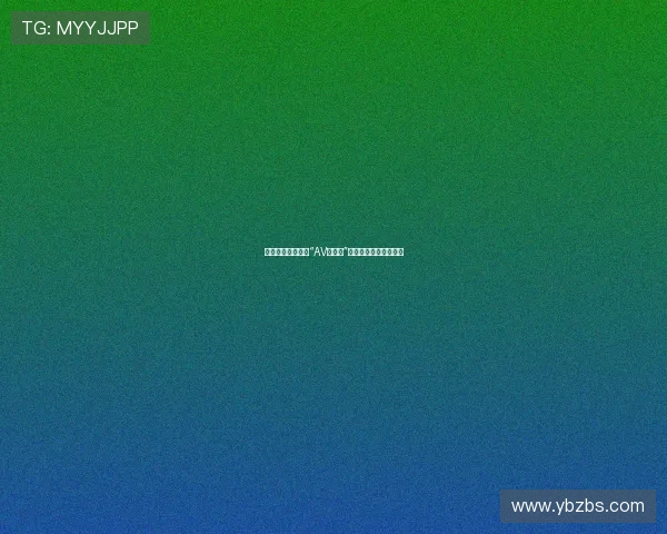 桥本爱实：不止于“AV界女王”，探索无限可能的魅力